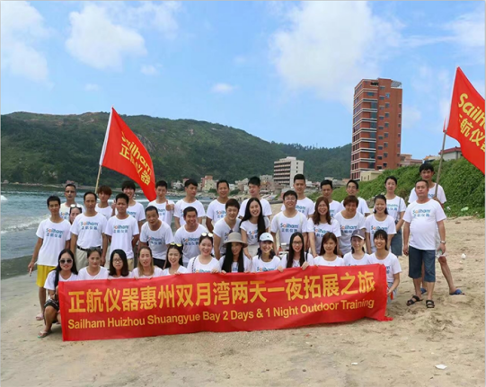 正航儀器雙月灣秋游